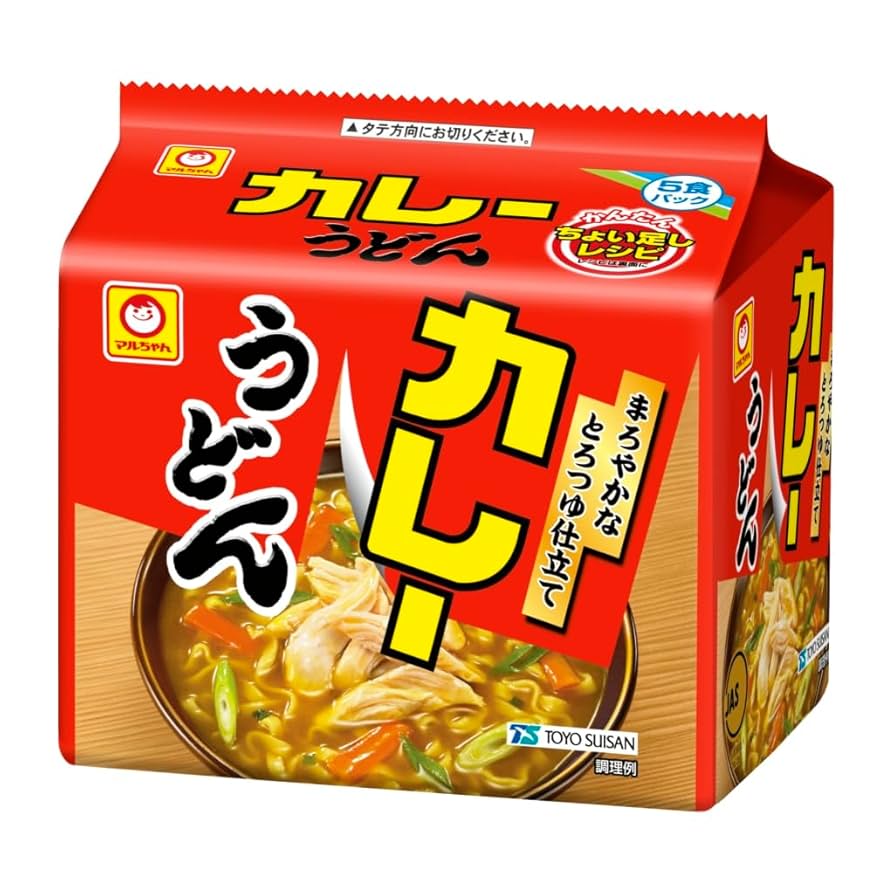 うどんさん専用 資さんうどん さんの #しあわせセット に新メニューが登場